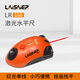 萊賽激光LR166高精度紅外線(xiàn)激光直角水平儀90度直角水平尺電子墨斗打線(xiàn)器