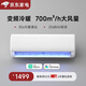 VINO【家電補貼】1.5匹變頻冷暖空調掛機 大風(fēng)量全銅管空調 臥室出租屋家用冷暖掛機節能省電壁掛式 1.5匹 三級能效 變頻冷暖【上門(mén)安裝】