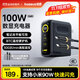 倍思100W氮化鎵充電器套裝屏顯type-c多口pd充電頭適用筆記本電腦平板蘋(píng)果17iphone全系小米90W插頭 黑