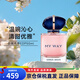 阿瑪尼MY WAY自我無(wú)界女士寄情男士香水持久香氛生日禮物 自我無(wú)界香水EDP50ml