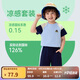 MQDMINI童裝男童短袖套裝涼感透氣兒童套裝5A抑菌帥氣衣服 仰望天際