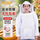 尚優(yōu)不凡 防蜂服全套透氣蜂衣專用馬蜂防護(hù)服 白色