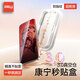 超新猩【康寧玻璃基材】蘋果15pro鋼化膜iPhone15pro手機膜全屏覆蓋秒貼無塵倉15promax防指紋防摔貼膜 【15Pro】康寧原材丨高清防爆