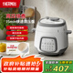 THERMOS【政府補貼】膳魔師電壓力鍋陶瓷釉?xún)饶懚喙δ苄⌒桶偕佩?-2人家用自動(dòng)排氣智能預約 EHA-4523E-W