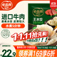 必品閣大蔥牛肉王水餃300g 約12只 進(jìn)口牛肉 蒸餃煎餃鍋貼早餐夜宵