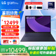 LG gram pro 2025款 Ultra第二代 16英寸16:10大畫(huà)面 長(zhǎng)續(xù)航 超輕薄商務(wù)辦公學(xué)生 AI PC 筆記本電腦 Ultra7-255H 32G 1TB 標(biāo)配版 藍(lán)色 超長(zhǎng)續(xù)航