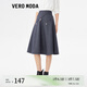 VEROMODA半身裙2023新款高腰中長裙千鳥格A字裙通勤氣質(zhì) E39海藍色 165/68A/M/R