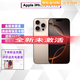 「全新未激活」Apple 蘋(píng)果 美版有鎖iPhone 16 Pro Max/Pro卡貼機 iPhone 16 Pro 沙漠金 128GB 全新未激活無(wú)卡槽