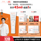 雅漾（Avene）【樊振東同款】專(zhuān)研修護霜輕潤版40ML保濕霜舒緩泛紅敏肌乳液面霜