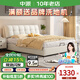 中派床 雙人床現(xiàn)代簡約真皮床主臥室家具實木婚床 真皮床【單床】 1.8*2.0米框架床【20CM排骨架】