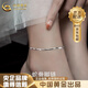 中國黃金（CHINA GOLD）S925銀蛇骨鏈腳鏈女生2025新款潮時尚足鏈小眾七夕禮物送女友老婆 925銀蛇骨腳鏈【品牌禮盒】