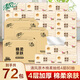 清風(fēng)原木棉柔4層320張抽紙家用整箱紙巾抽紙面巾紙衛生紙餐巾紙紙品 4層 80抽*72包