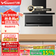 萬和（Vanward）L08SE/L07SE/L28FS/L28FX1/L39FS3頂側(cè)雙吸力吸油煙機(jī)自熱清洗L型 L08SE【25m3吸力+自動(dòng)清洗】