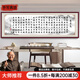 出寫青云志書法字畫客廳沙發(fā)墻裝飾畫辦公室掛畫茶室勵志文字掛畫 青云志水墨底 50*150厘米_實木框+晶瓷畫