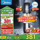 美的（Midea） 美的前置過(guò)濾器反沖洗家用凈水器全屋自來(lái)水反沖洗中央凈水機40微米高精度三重沖洗不銹鋼免換芯 QZBW20S-48