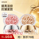 HKH次拋精華油液山茶花羊胎盤素膠囊A醇抗皺緊致保濕護(hù)膚品生日禮物 富勒烯38粒+膠原蛋白38粒