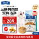 伯納天純鴨肉梨凍干三拼全價狗糧10kg/20斤
