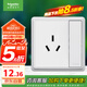 施耐德電氣 16A三孔空調(diào)插座帶開關(guān) 86型一開16A三孔插座面板 智意系列 白色