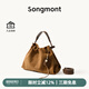 Songmont【文淇同款】山下有松百納系列麂皮絨垃圾袋女休閑大容量流浪包 沙暮棕+煩盡牌包掛 小號 現(xiàn)貨