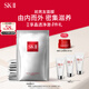 SK-II前男友面膜10片抗皺補(bǔ)水sk2化妝品全套護(hù)膚品套裝生日禮物skii