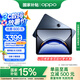 OPPO Pad 3 Pro【國家補貼15%平板】12.1英寸平板電腦 16GB+512GB 夜幕藍 辦公游戲?qū)W習一加平板
