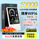 咖檸綺隨身wifi2025款充電寶二合一10000毫安5Ghz雙頻移動(dòng)無(wú)線(xiàn)網(wǎng)wifi6無(wú)限流量全國通用攜帶上網(wǎng)寬帶路由 【光纖版】1萬(wàn)毫安38核-續航72小時(shí)