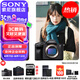 索尼（SONY）ILCE-7M4/A7M4全畫幅微單數(shù)碼相機(jī)專業(yè)級 創(chuàng)意外觀濾鏡 a74/α7IV A7M4 單機(jī)身【贈128G卡+電池+相機(jī)包等】 官方標(biāo)配