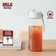 無(wú)印良品（MUJI） 共聚酯 便攜水杯 杯子 Tritan 外出 附提手 550ml