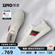 零度Zero【楊爍同款】板鞋男2025新款時(shí)尚百搭西裝小白鞋真皮休閑鞋男 白色 40 =運(yùn)動(dòng)鞋41碼