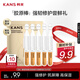 韓束膠原棒修護(hù)抗皺緊致次拋精華液補(bǔ)水男女1.5ml*5支護(hù)膚化妝品禮物