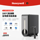 霍尼韋爾（Honeywell）凈水器家用 凈熱一體直飲機(jī)  反滲透廚下式凈水機(jī) 廚房過濾器凈飲機(jī) 一級(jí)水效 ProMax丨ProPura-RO800-I