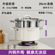 Gravenberch德國316不銹鋼陶瓷無(wú)涂層蒸煮鍋家用燉煮燃氣灶電磁爐通用熬湯鍋 26cm【內鋼外陶】單層蒸籠 26cm 7L