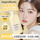 溫麗慈（Ongredients）水光妝前乳黃油乳液光感肌膚屏護舒緩保濕面霜韋雪同款水光霜韓國 舒緩乳液220ml