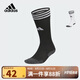 阿迪達(dá)斯（adidas）兒童足球襪中筒加厚毛巾底比賽訓(xùn)練運(yùn)動(dòng)襪子JP2627黑 XS