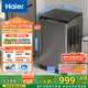海爾（Haier）波輪洗衣機全自動(dòng)12KG大容量京東自營(yíng)家電國家補貼以舊換新直驅變頻一級能效出租房EB120B53Mate1