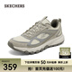 斯凱奇（Skechers）男鞋復(fù)古戶外登山鞋徒步鞋輕質(zhì)舒適緩震城市戶外運(yùn)動(dòng)休閑鞋237631 自然色/灰色/NTGY 42