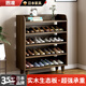 煦凜日本實(shí)木鞋架子小型入戶(hù)門(mén)口家用多層結實(shí)耐用防塵大容量收納神器 【淺胡桃色】43cm長(cháng) 三層