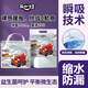 開(kāi)心小歪拉拉褲嬰兒紙尿褲超薄透氣親膚新生兒一體褲寶寶尿不濕 拉拉褲XXL碼26片*2包