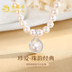 老鳳祥定格珍愛(ài)珍珠項鏈女士媽媽款托帕石吊墜母親節禮物送媽媽婆婆生日 定格珍愛(ài)珍珠項鏈