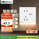 NVC雷士電工開關(guān)插座 五孔插座帶人體感應(yīng) 地腳燈夜燈86型插座面板 N25啞光白