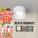 雷士（NVC）LED射燈家用客廳臥室吊頂過道免開孔明裝天花燈PC白色9瓦暖白光