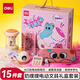 得力（deli）奶噗噗全自動(dòng)電動(dòng)文具套裝電動(dòng)削筆機(jī)鉛筆橡皮擦禮盒兒童學(xué)生學(xué)習(xí)用品開(kāi)學(xué)文具禮物15件套