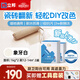 立邦瓷磚漆改色漆水性玻璃漆家用衛(wèi)生間耐磨抗污防水漆地磚翻新改色漆 象牙白 2kg