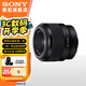 索尼（SONY）FE 50mm F1.8 全畫(huà)幅標(biāo)準(zhǔn)定焦微單相機(jī)鏡頭 E卡口(SEL50F18F) FE 50 F1.8F