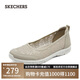 斯凱奇（Skechers）單鞋女鞋夏季透氣舒適一腳蹬平底淺口輕便休閑鞋工作鞋100686