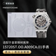 FINEWATCHCAREFWC手表膜適用于愛(ài)彼手表貼膜皇家橡樹(shù)15720手表保護膜離岸型 專(zhuān)業(yè)貼膜工具（工具不用拍）