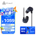 FINAL  A4000 入耳式動(dòng)圈hifi重低音0.78雙插針可換線耳塞高音質(zhì) 深海藍(lán)