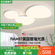 蒂凡尼亞奶油風(fēng)云朵客廳燈現(xiàn)代簡(jiǎn)約流行中山燈具2024年新款臥室燈餐廳燈 美國(guó)普瑞110cm已接入米家APP(白)