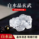 妙韻白水晶龜蛇玄武吊墜北方神獸龍龜水神男女吉祥物2025蛇年新款禮物
