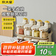 炊大皇 調(diào)料盒調(diào)料罐燒烤調(diào)料瓶家用密封套裝 油壺密封罐 12件套帶架子